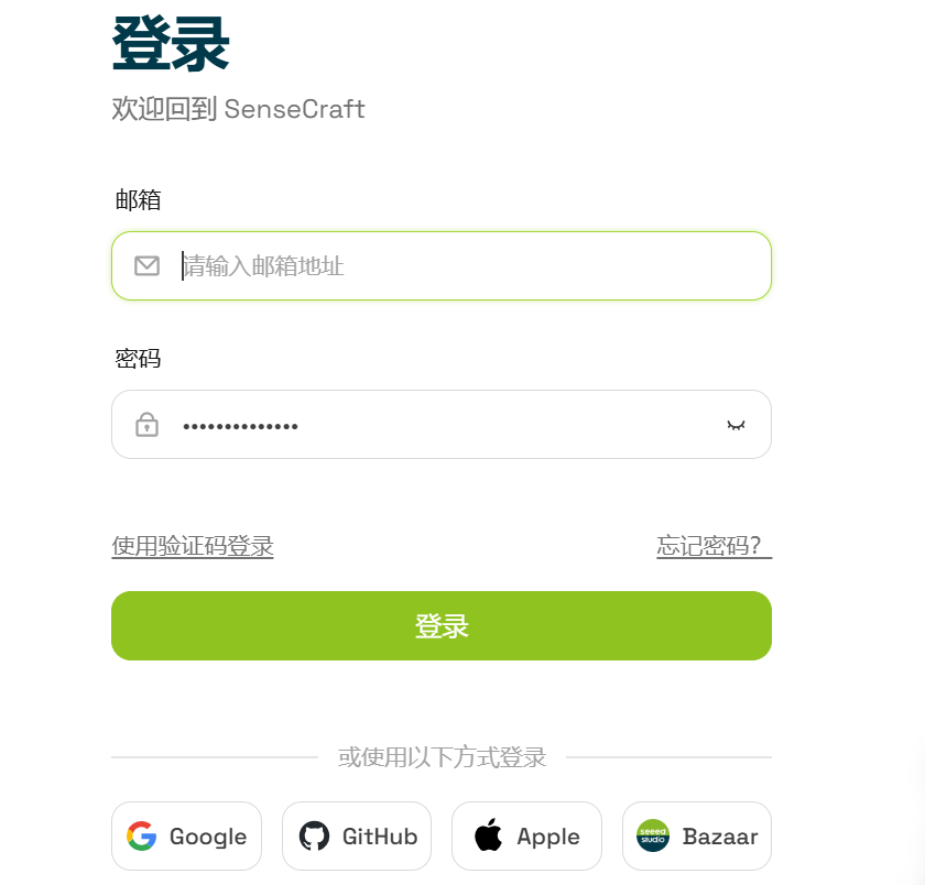 注册登录