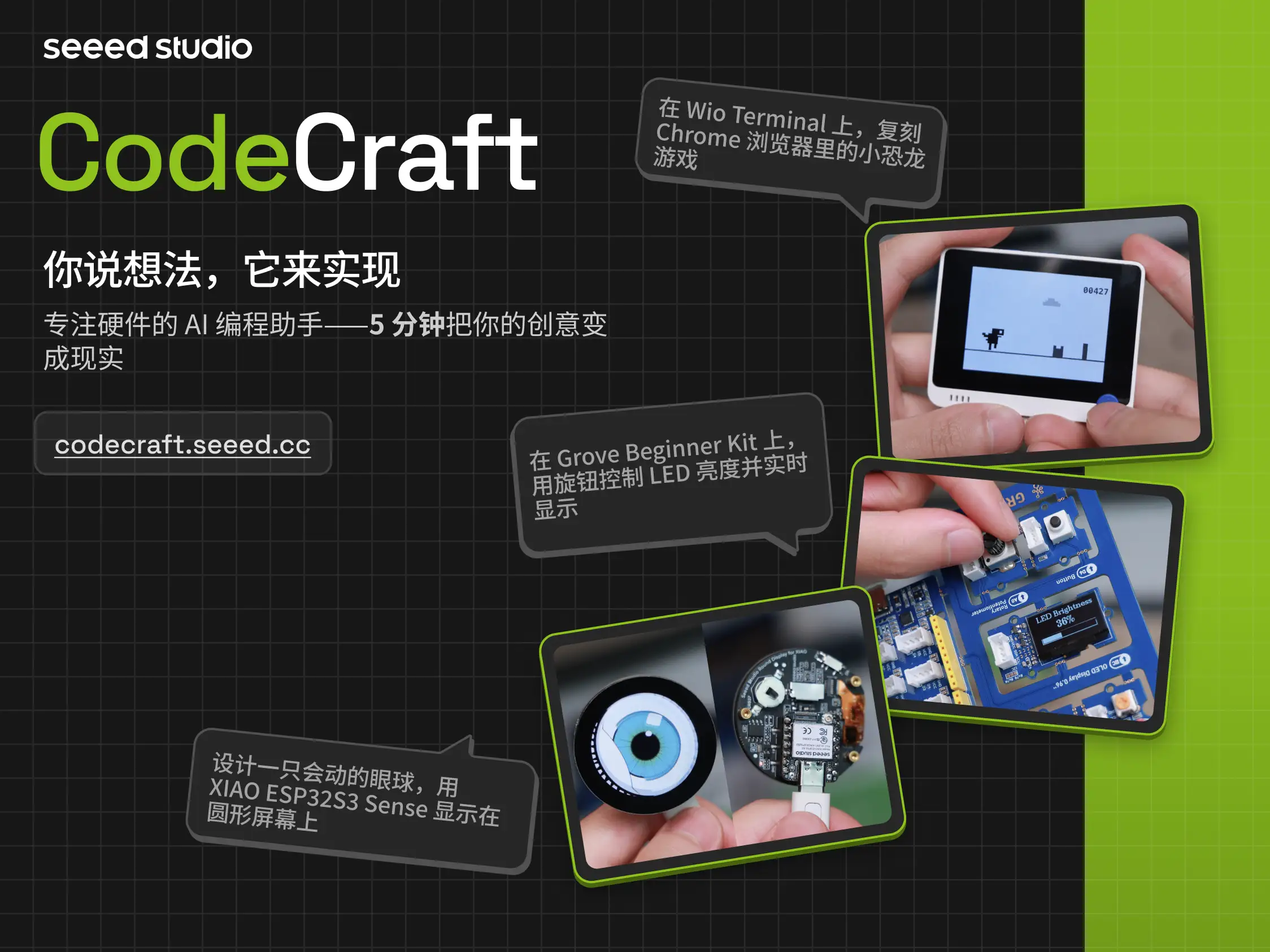 CodeCraft Banner