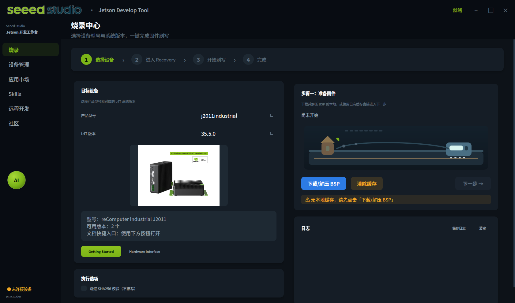 circuitpython | seeed studio wiki Images High Quality... Installation | Seeed Studio Wiki