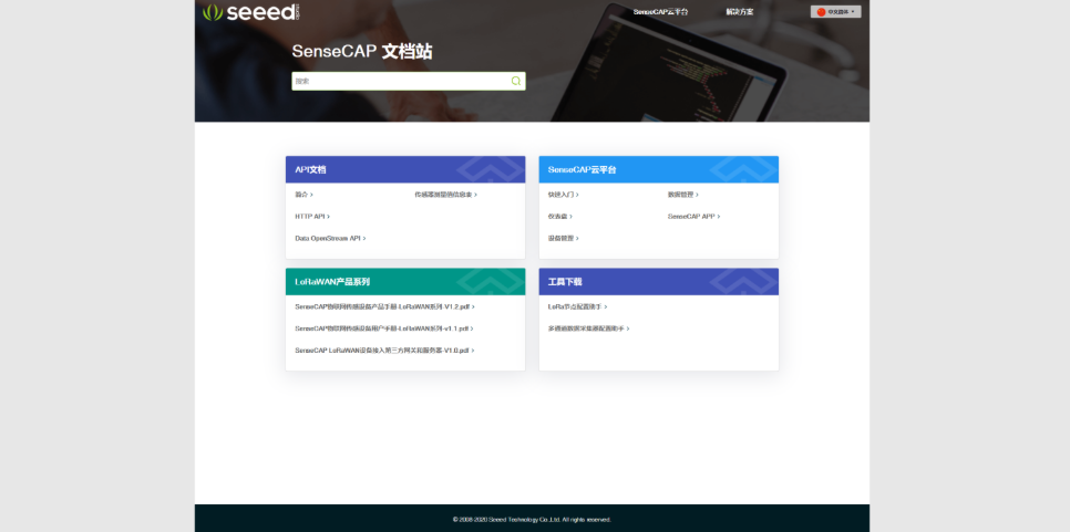 Get Started with SenseCAP Combo