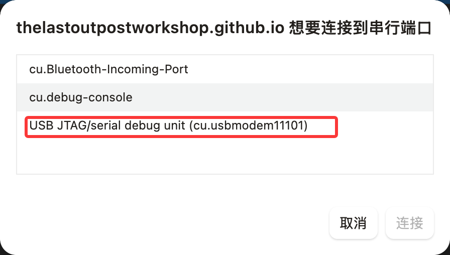 Select USB JTAG serial debug unit in ESPConnect
