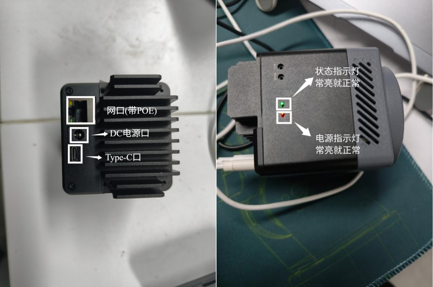 系统状态灯与线缆连接示意图