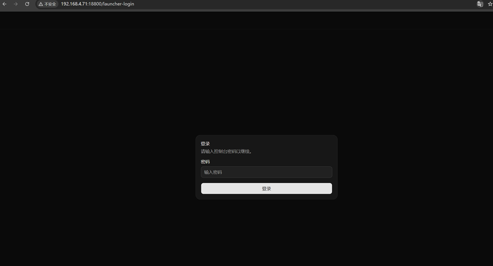 ip_login