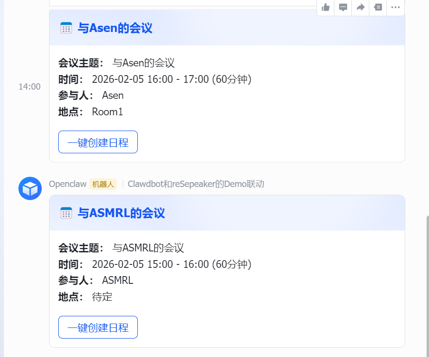 効果ショーケース