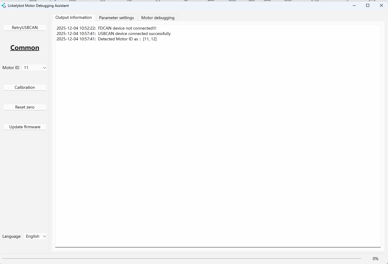 共通機能インターフェース