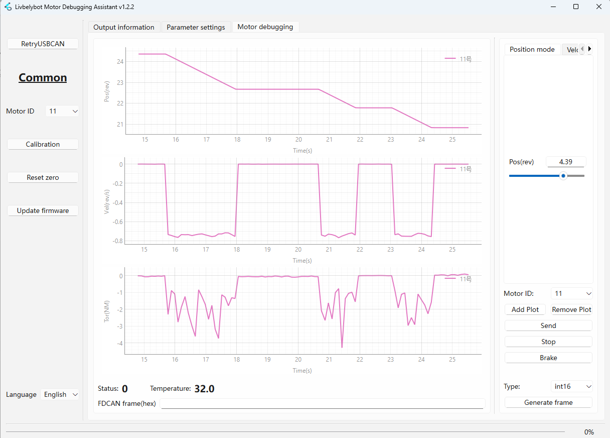 デバッグ - ステータス監視