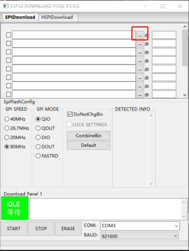 Flashing parameter configuration 1