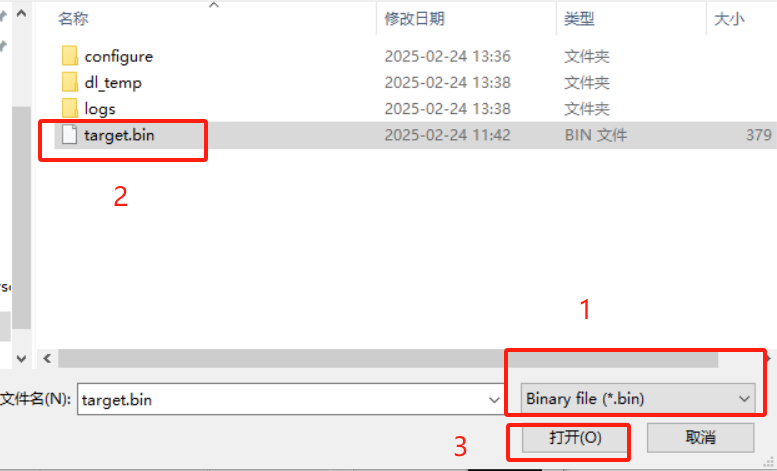 Flashing parameter configuration 2