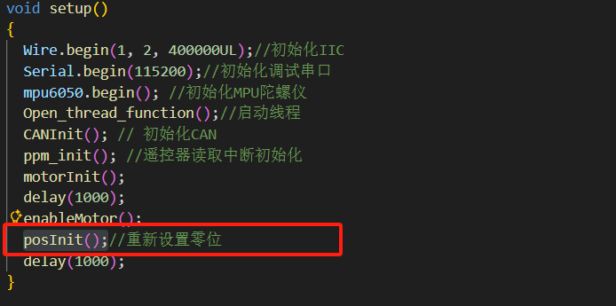 posInit function in main.cpp file