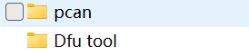パッケージから展開された Dfu tool と pcan フォルダ
