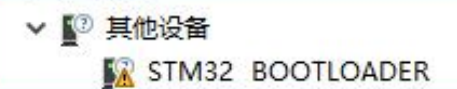 デバイ��スマネージャーの STM32 BOOTLOADER