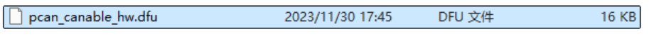 DfuSeDemo で PCAN ファームウェアを選択して Upgrade をクリック