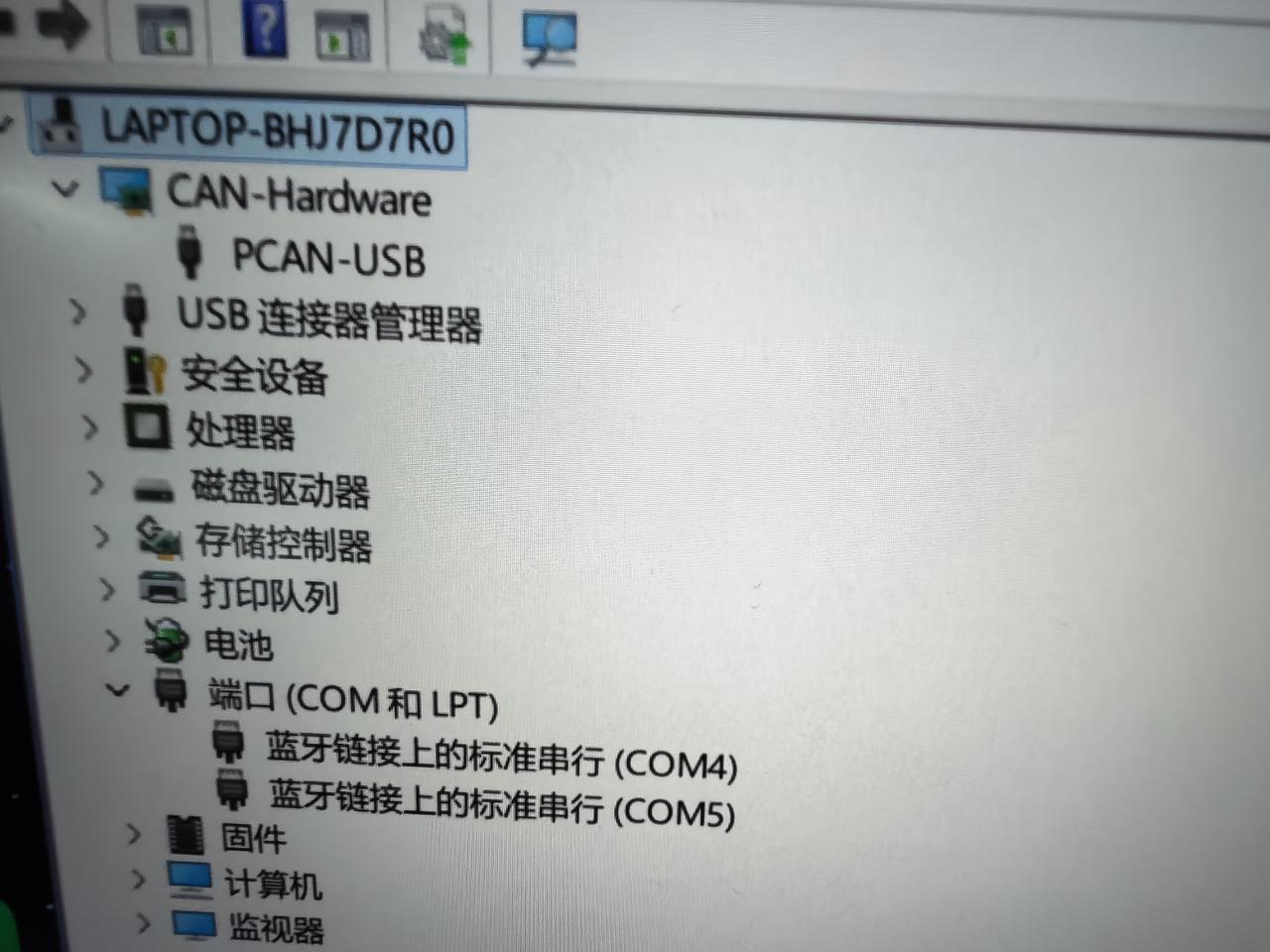 デバイスマネージャーで正常に検出された PCAN-USB