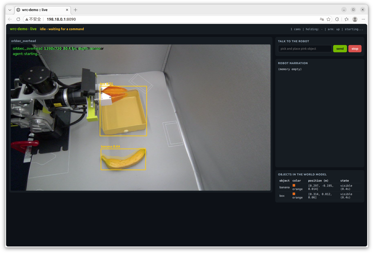 Visual grasping demonstration of wrc_demo on reBot Arm