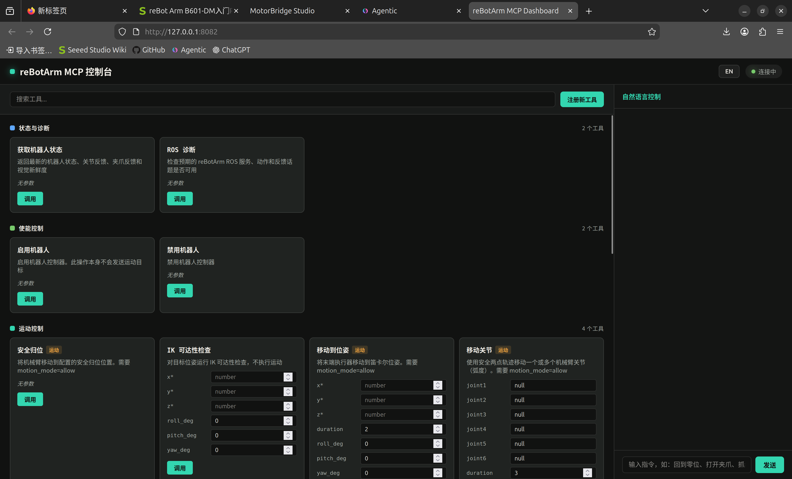 MCP Dashboard