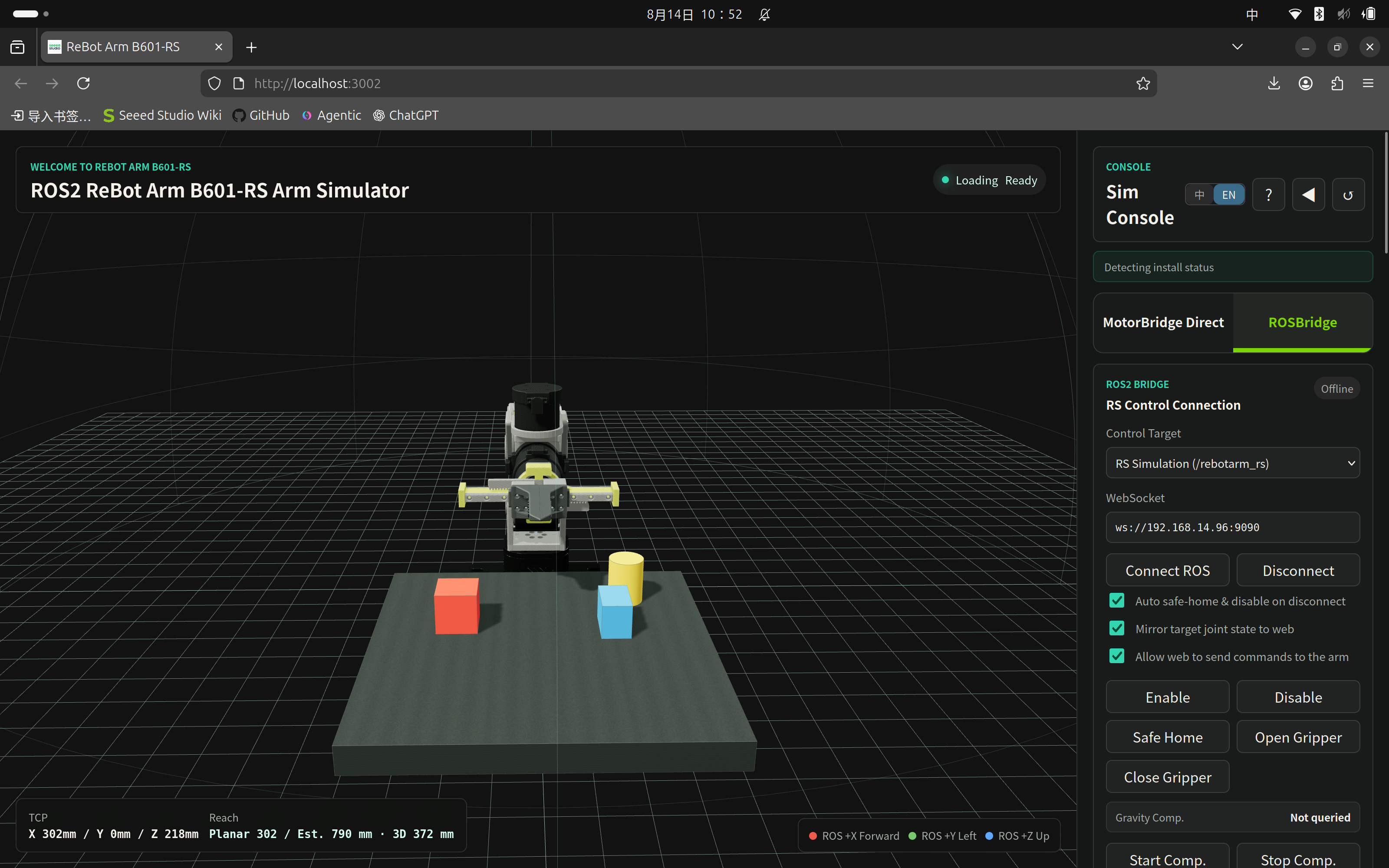 reBot Arm B601-RS web simulator interface