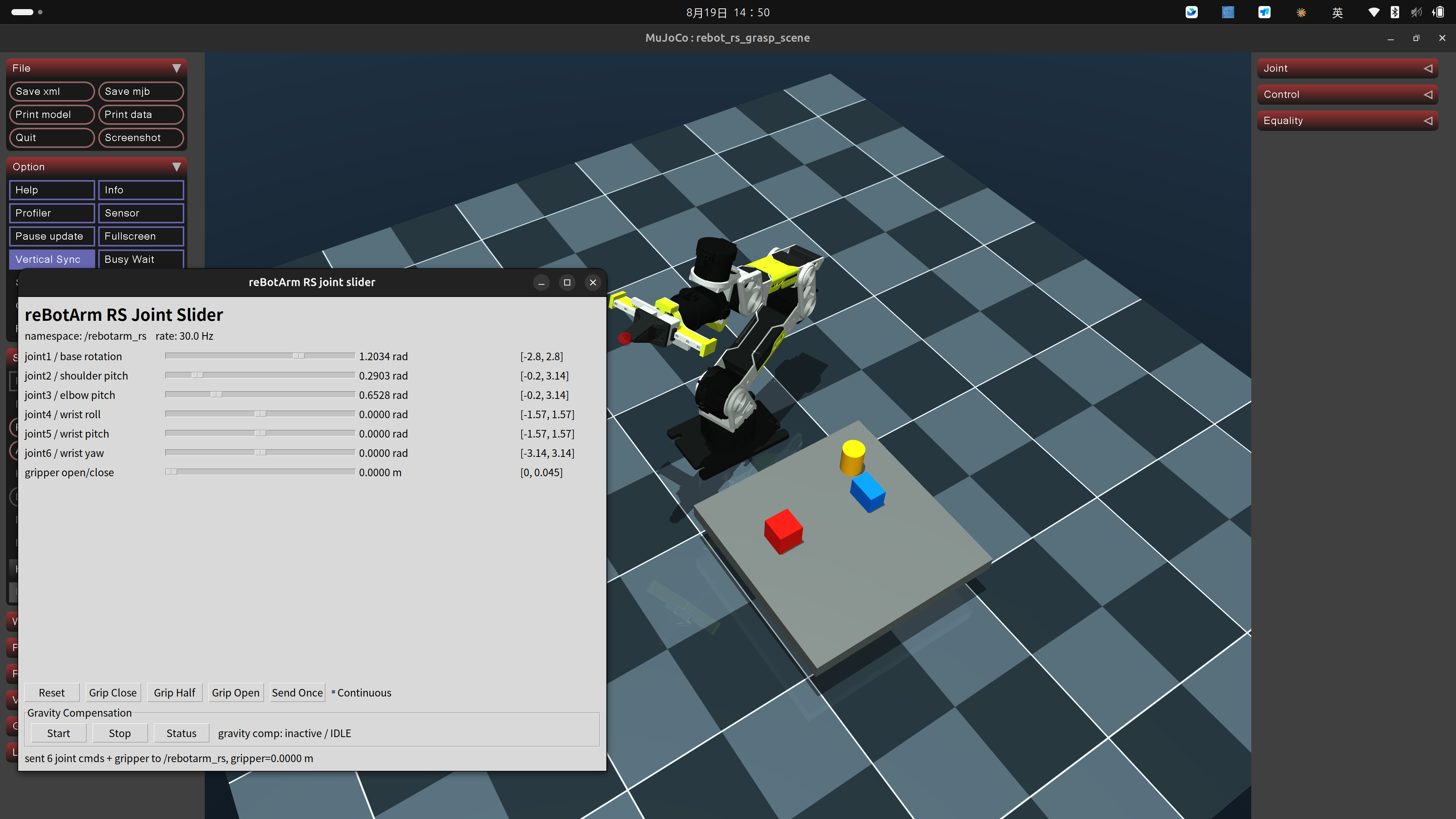 Driving the simulated arm from the ROS2 joint slider GUI