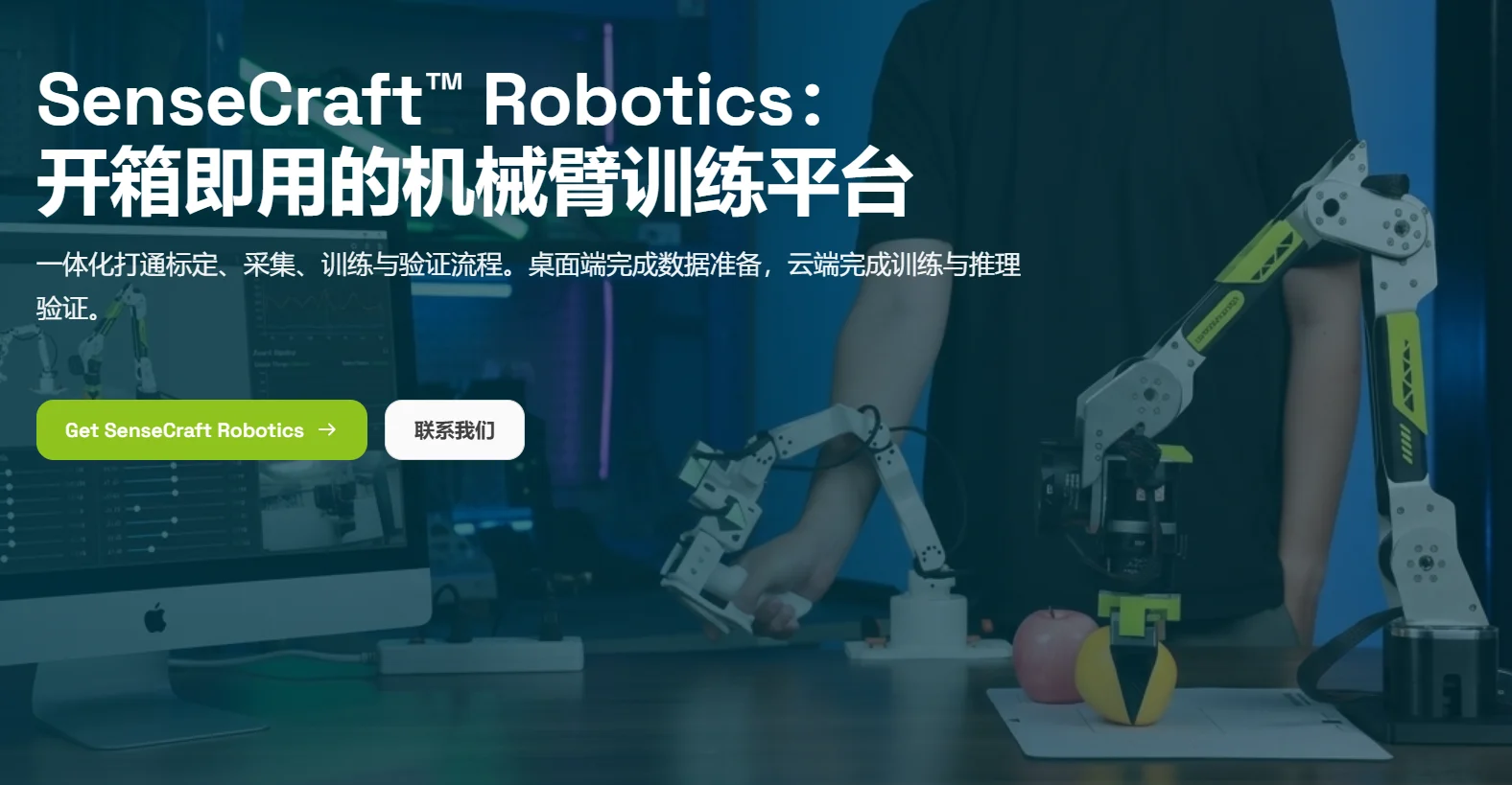 SenseCraft Robotics official website