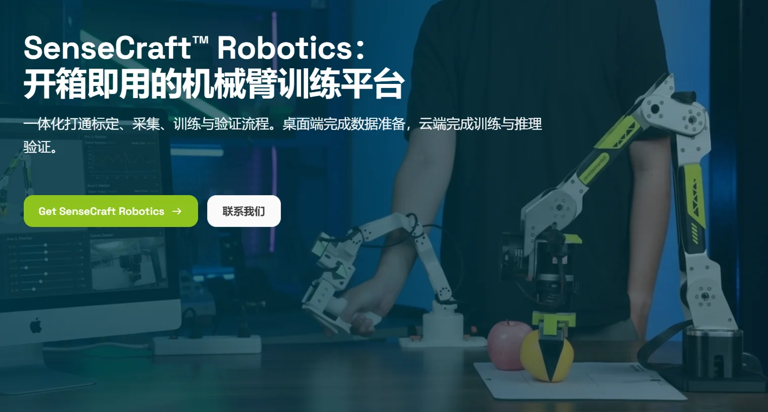 SenseCraft Robotics 官方网站