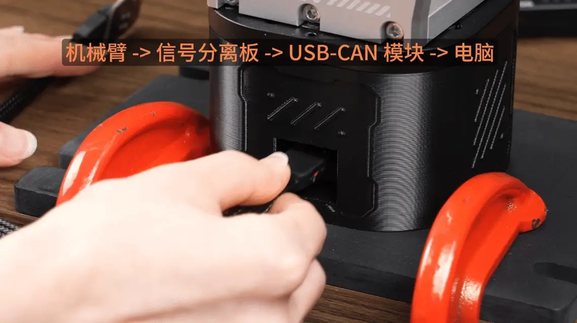 Connecting power to the B601 RS