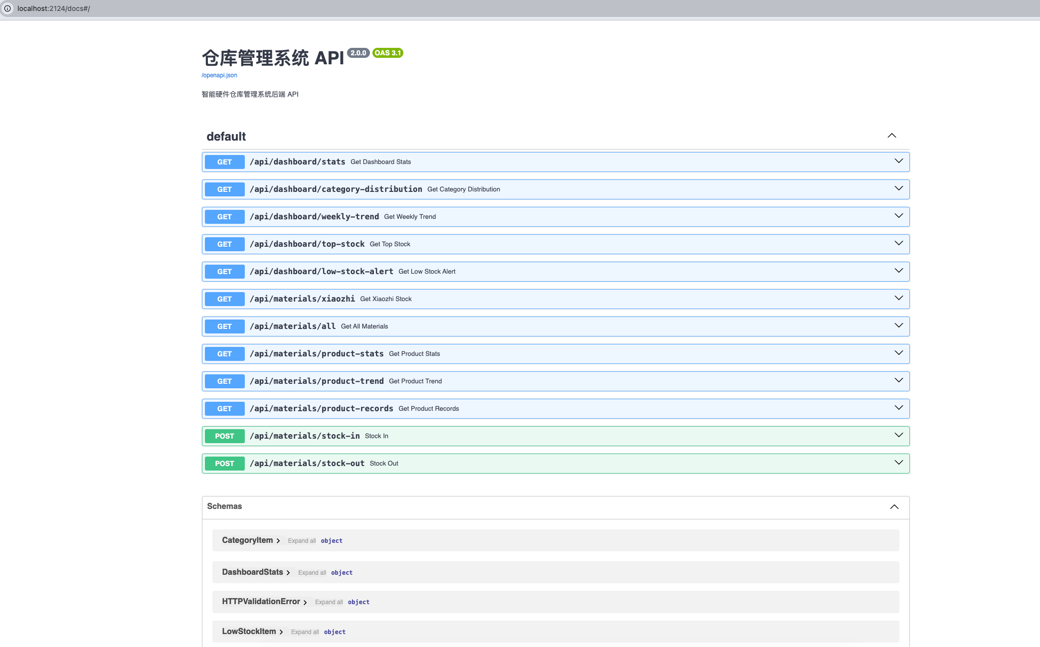mcp-system-integration