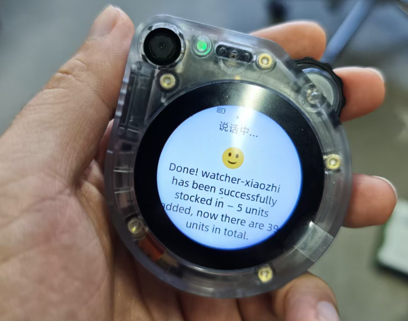 mcp-system-integration