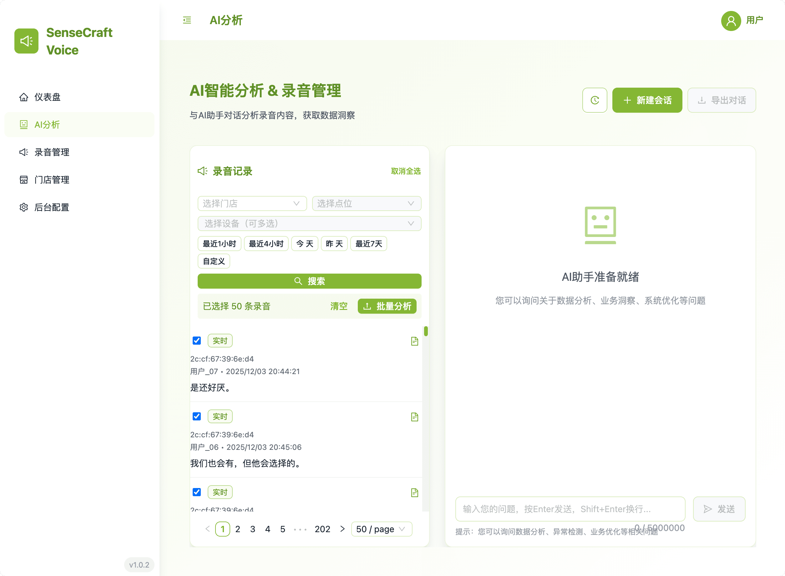 AI Analysis Interface