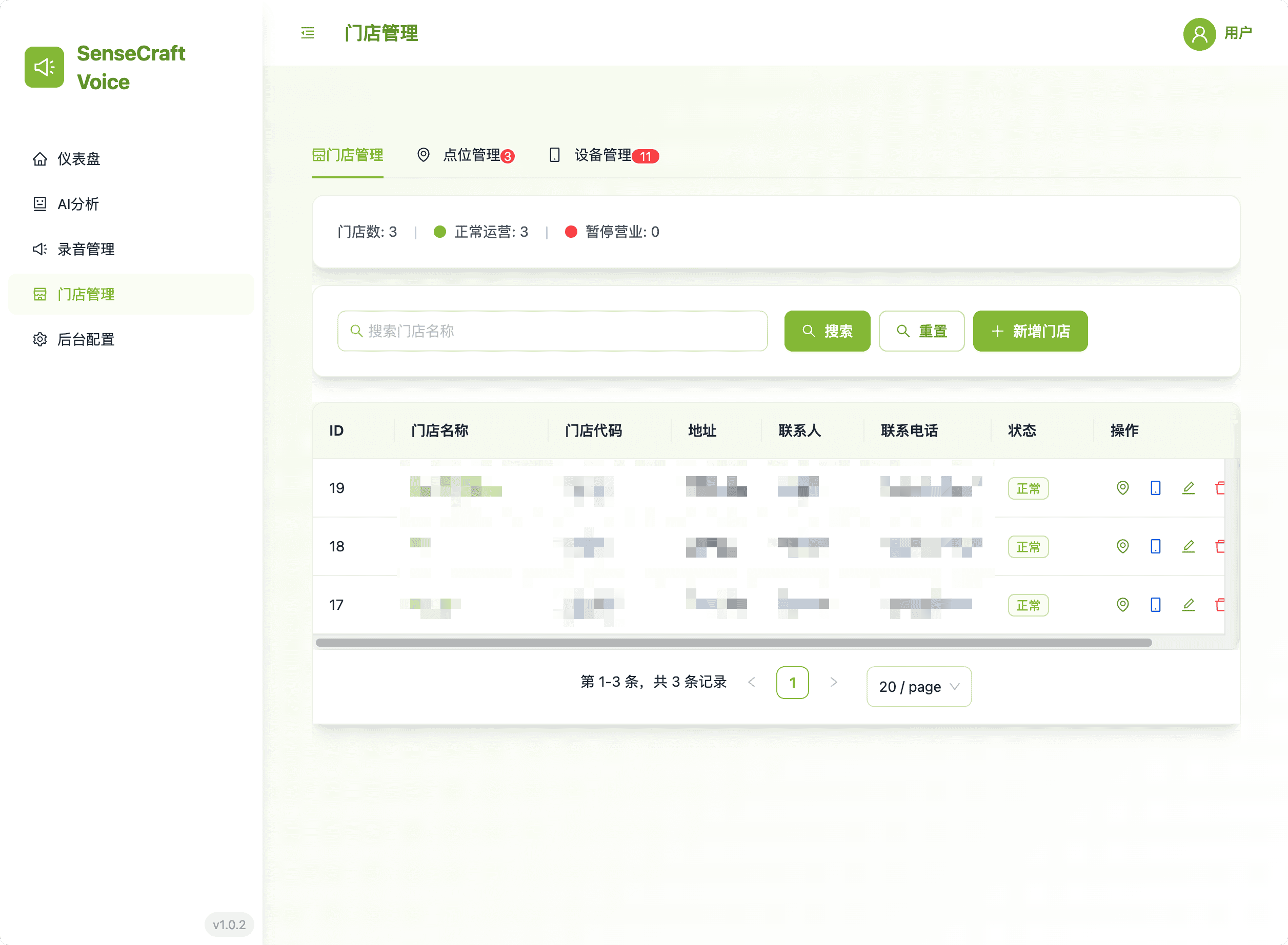 Store Management Interface