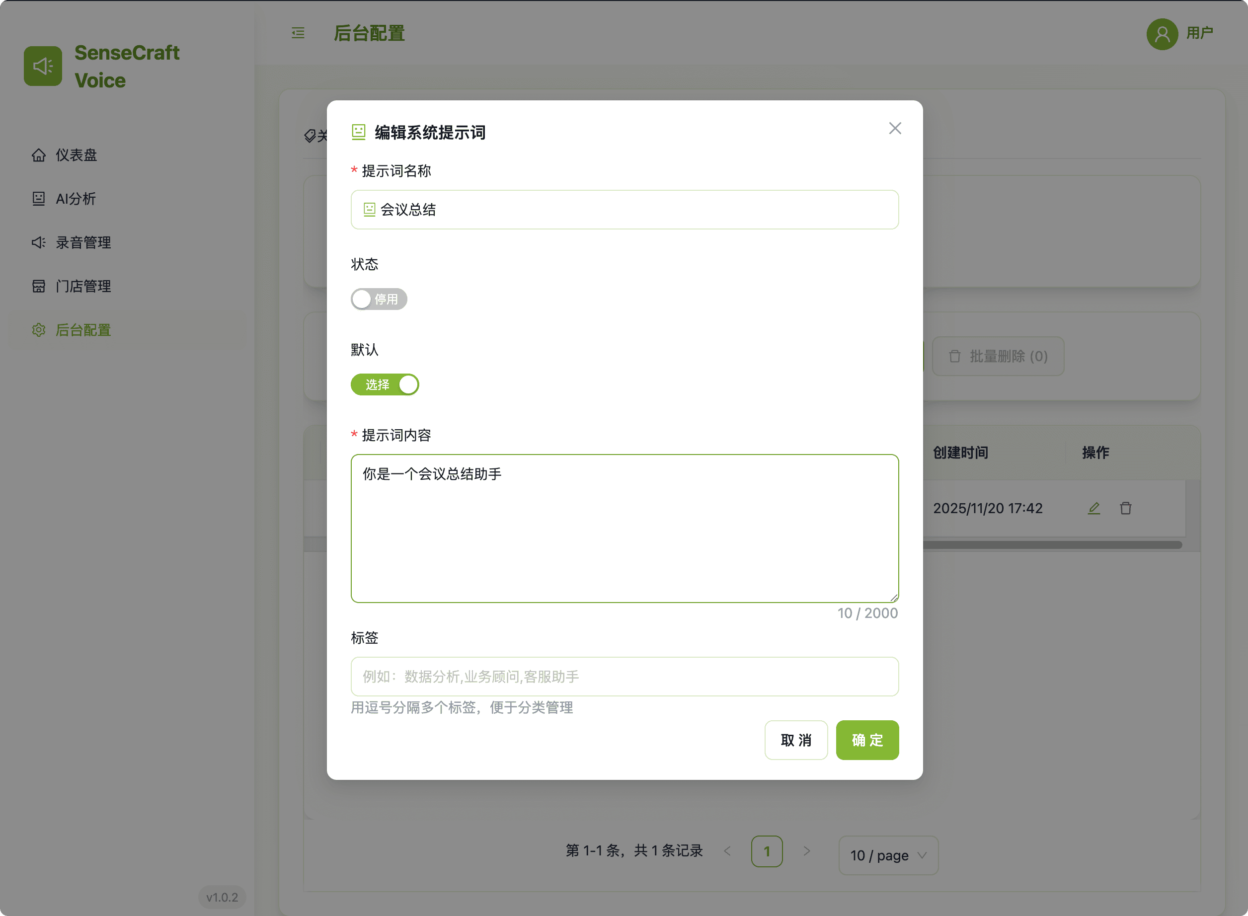 AI Prompt Editing Interface