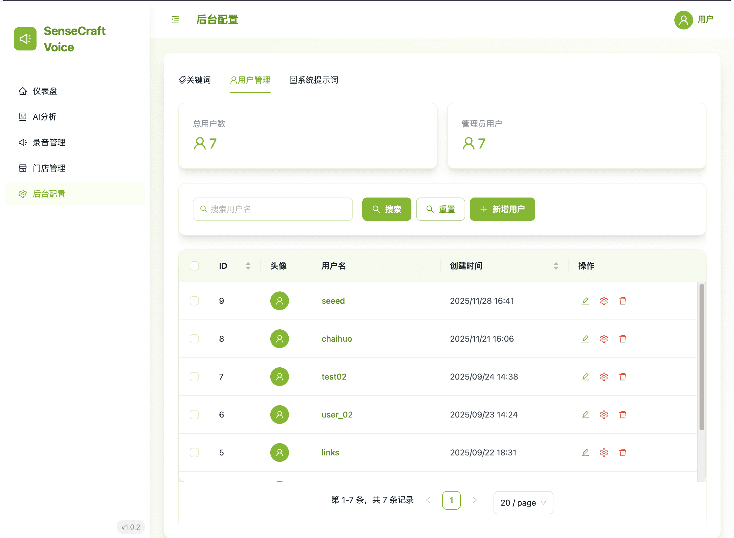 User Management Interface