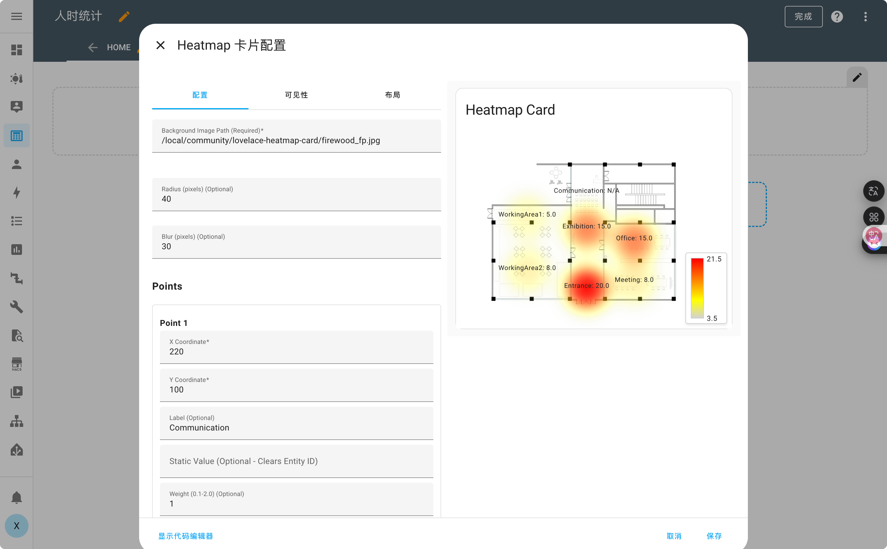 lovelace-heatmap-card-config