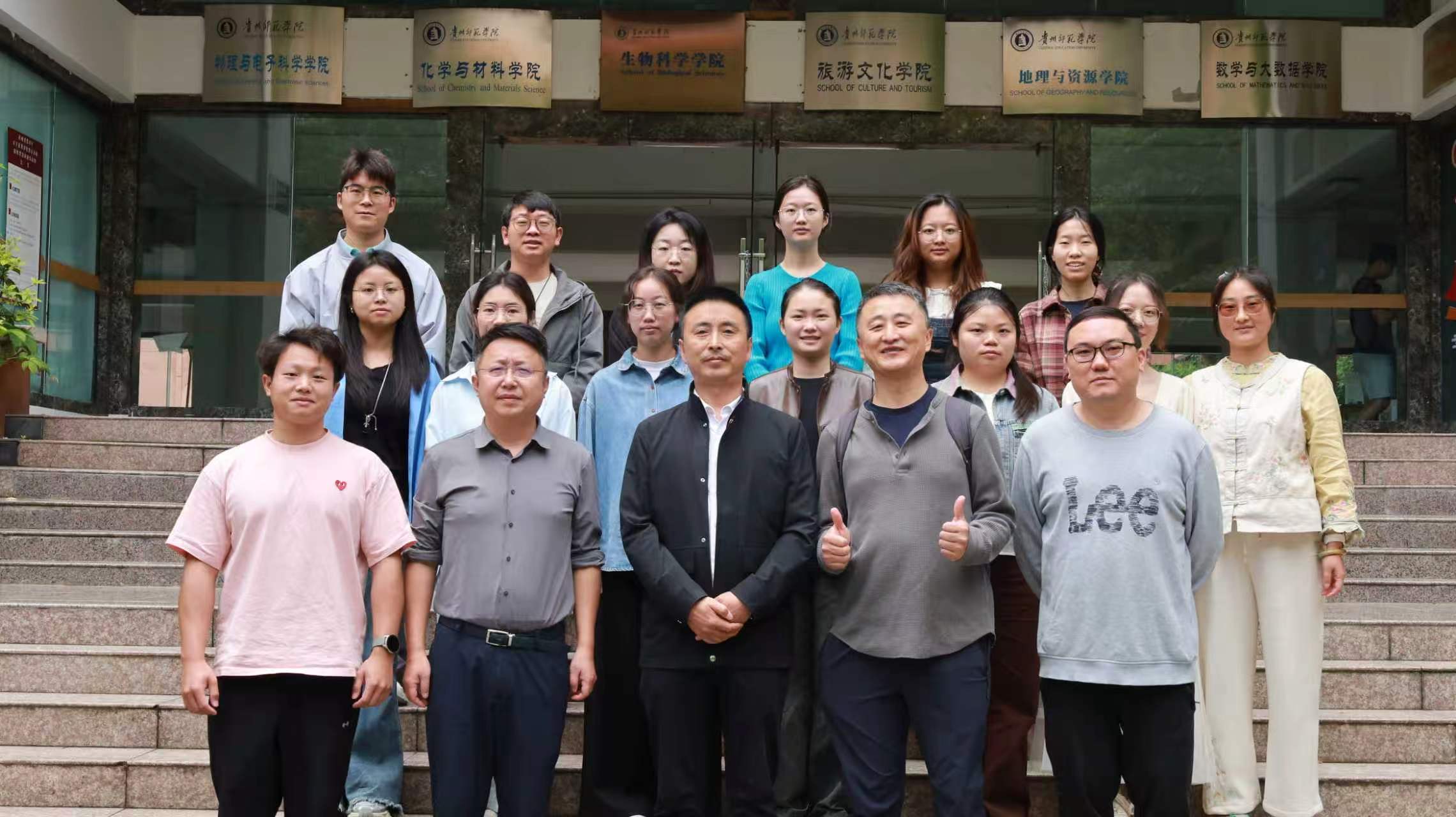 Maio de 2026, Universidade de Educação de Guizhou: foto de grupo após uma oficina para pós-graduandos.